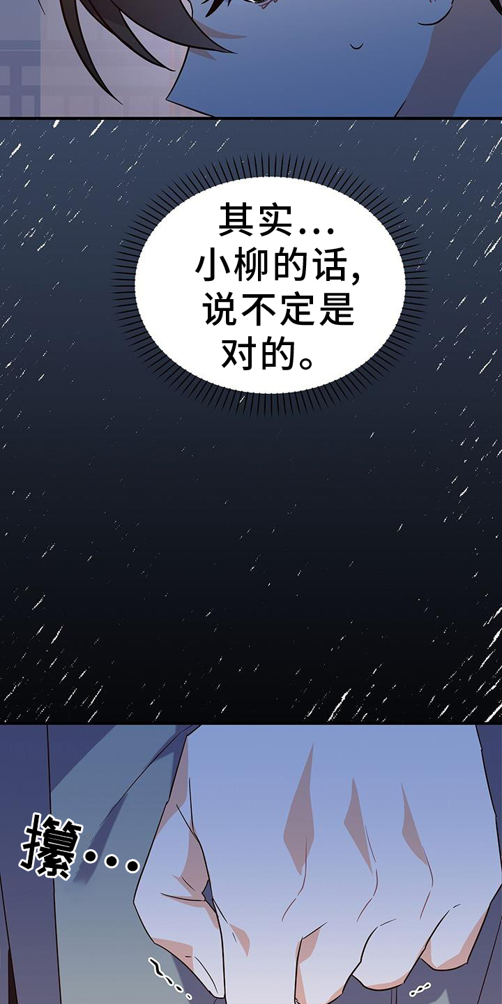 第41章：偶遇22