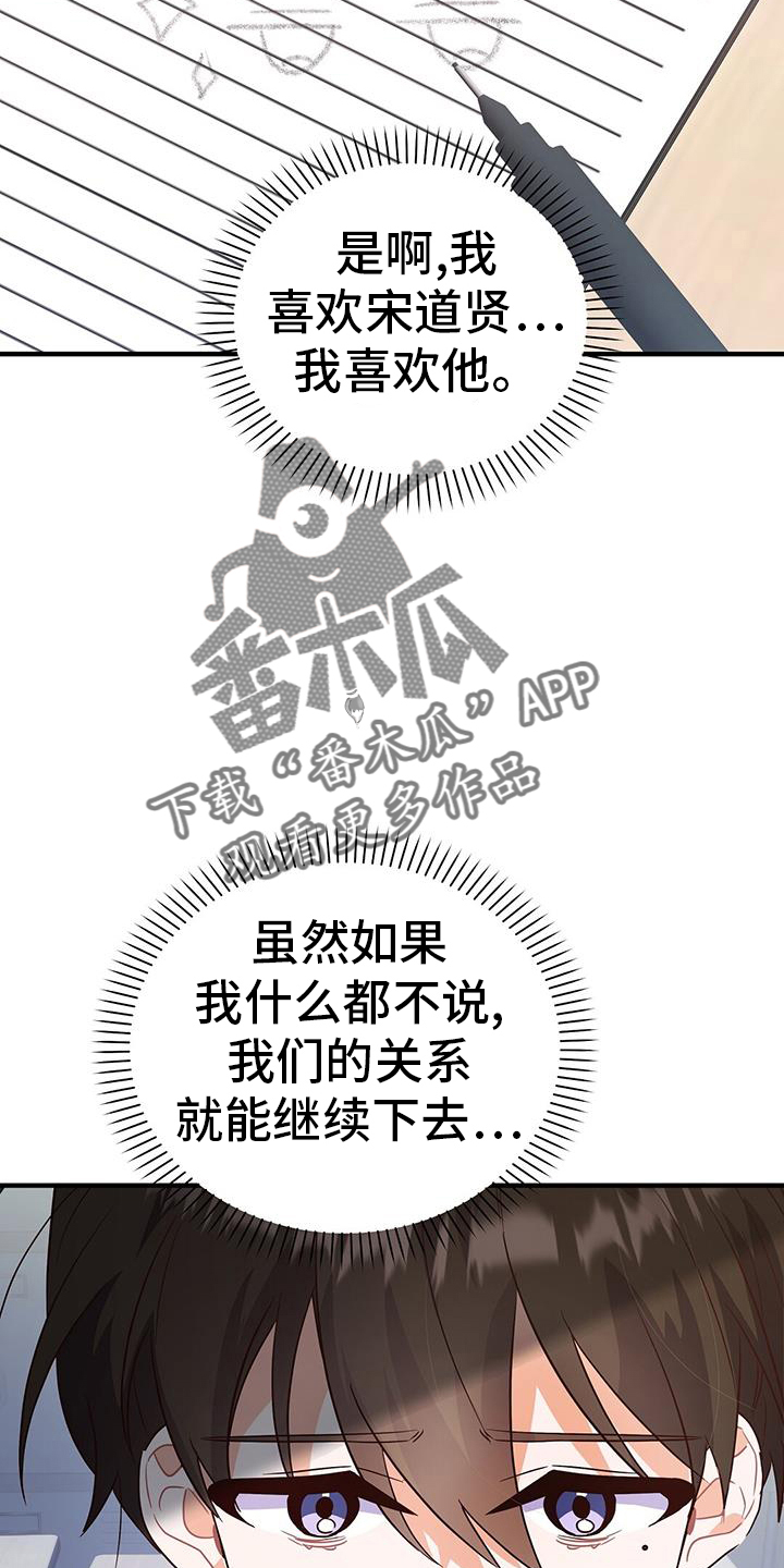 第36章：了结13