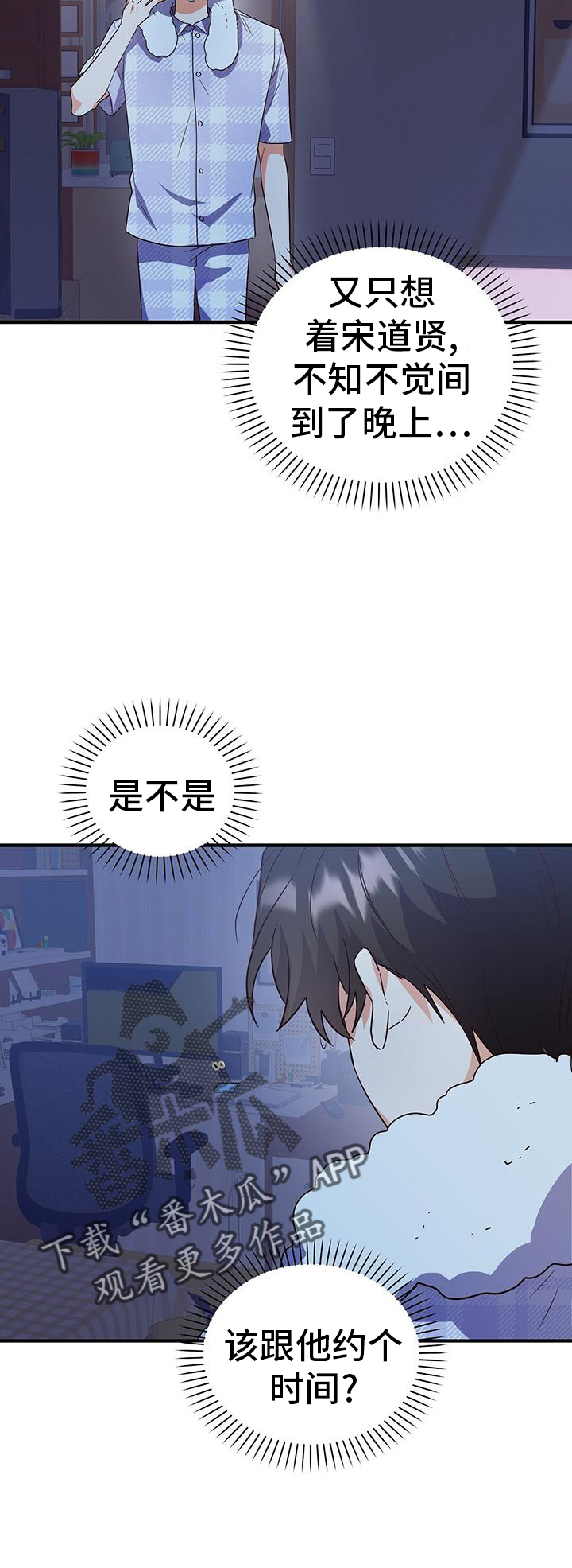 第37章：消息17