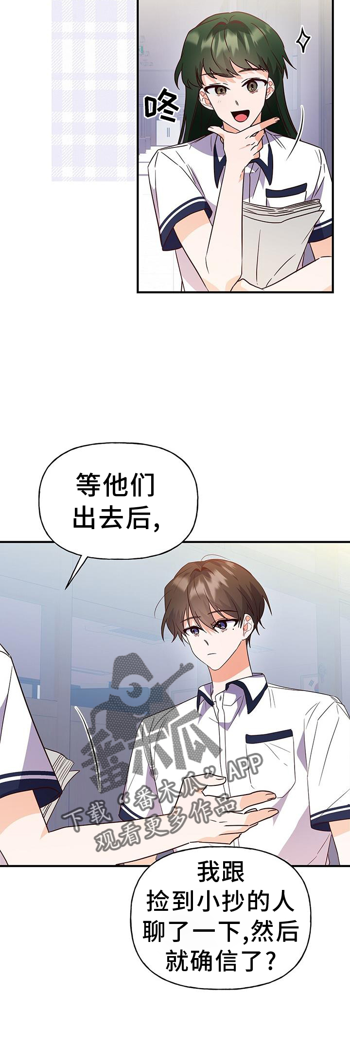 第32章：证据19