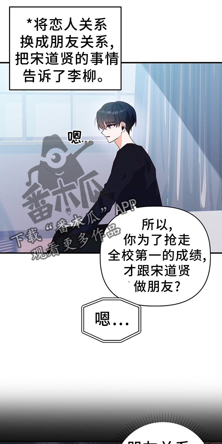 第40章：距离17