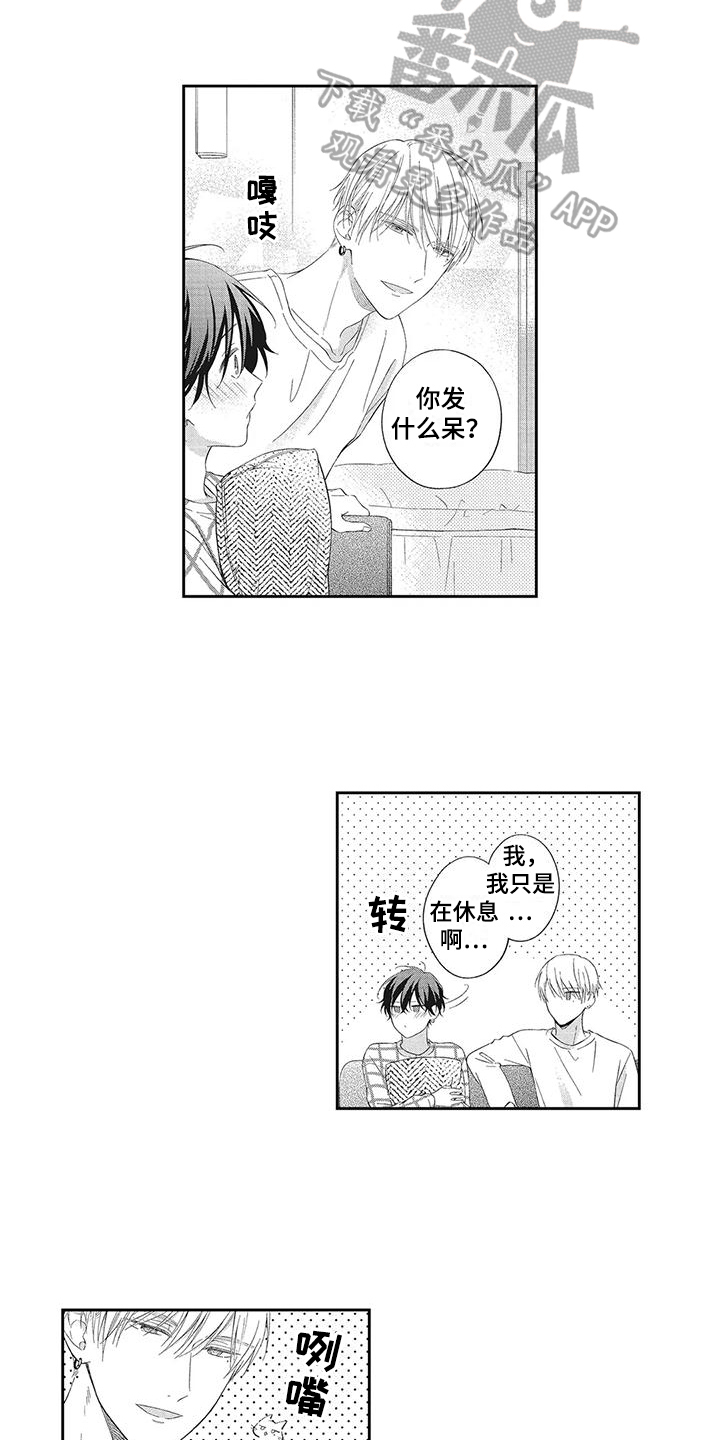 第11话9