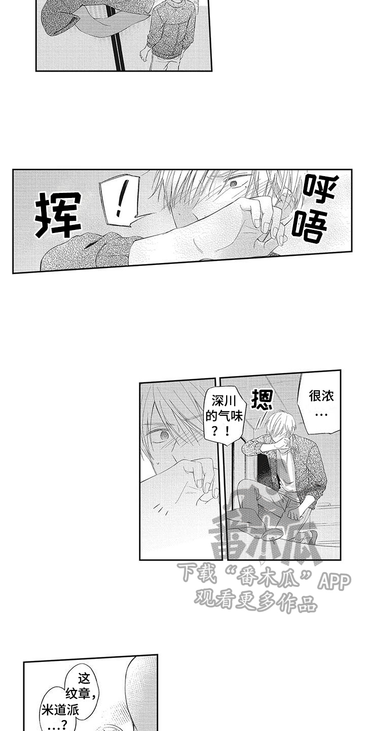 第13话1