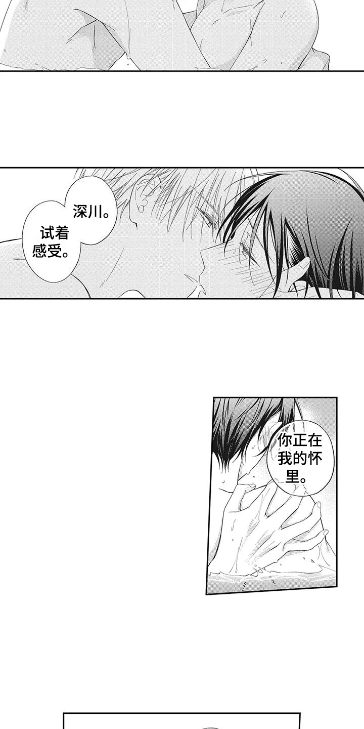 第11话1