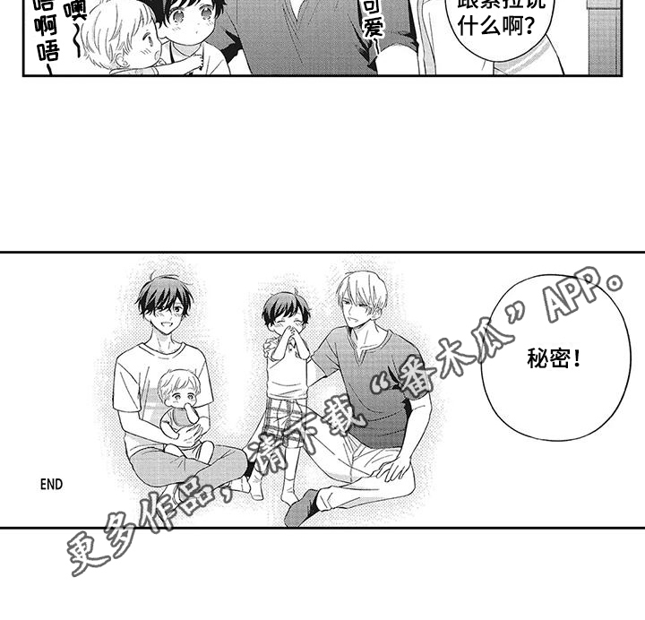 第19话11
