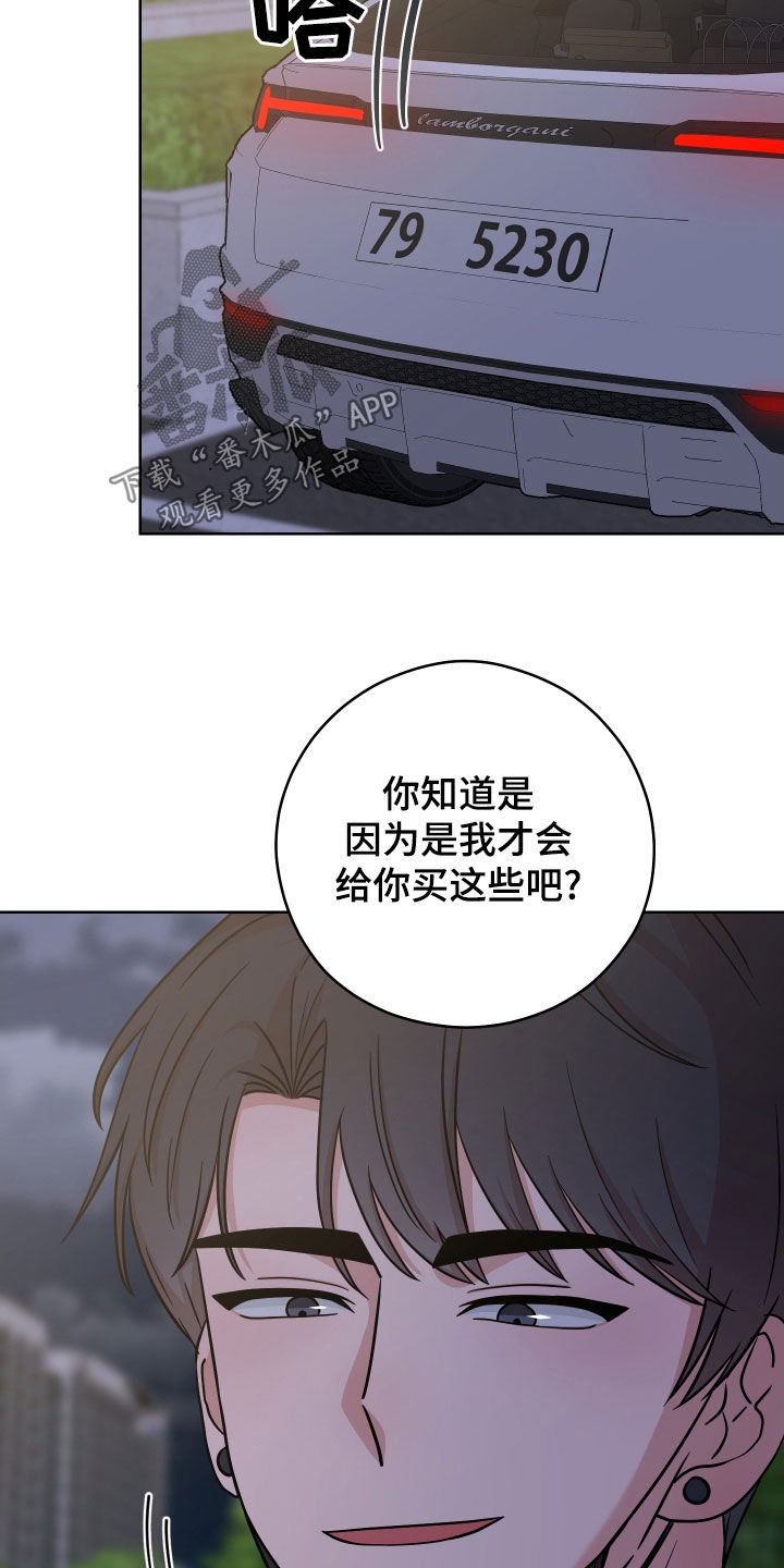 第25章：恩怨2