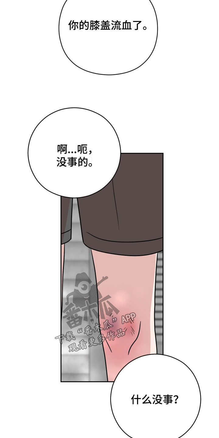 第18章：跟踪23
