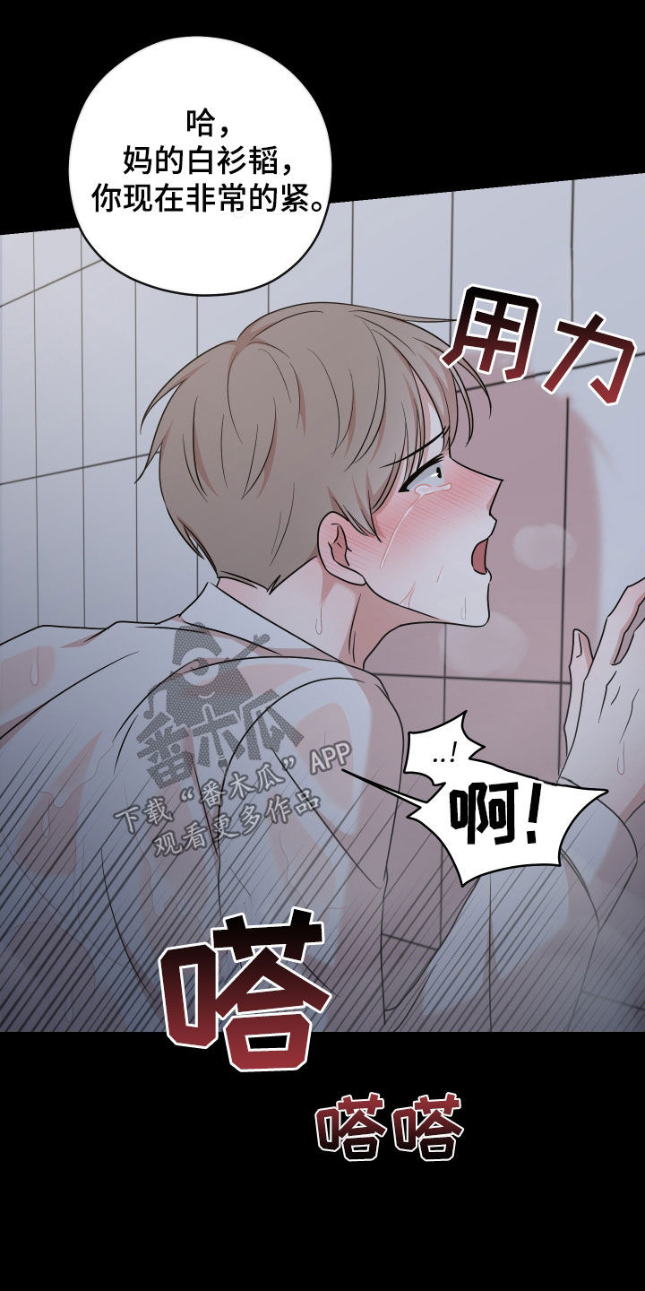 第17章：申请约会12