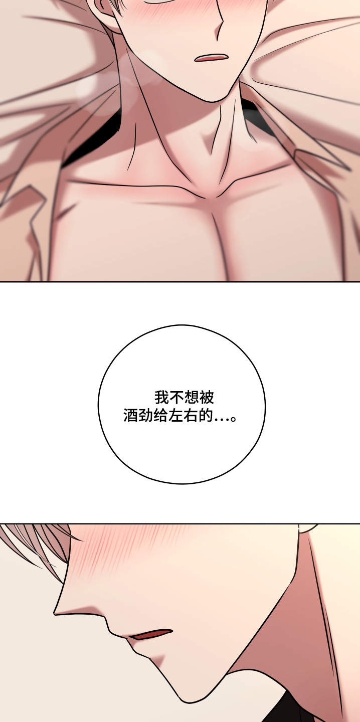 第90话7