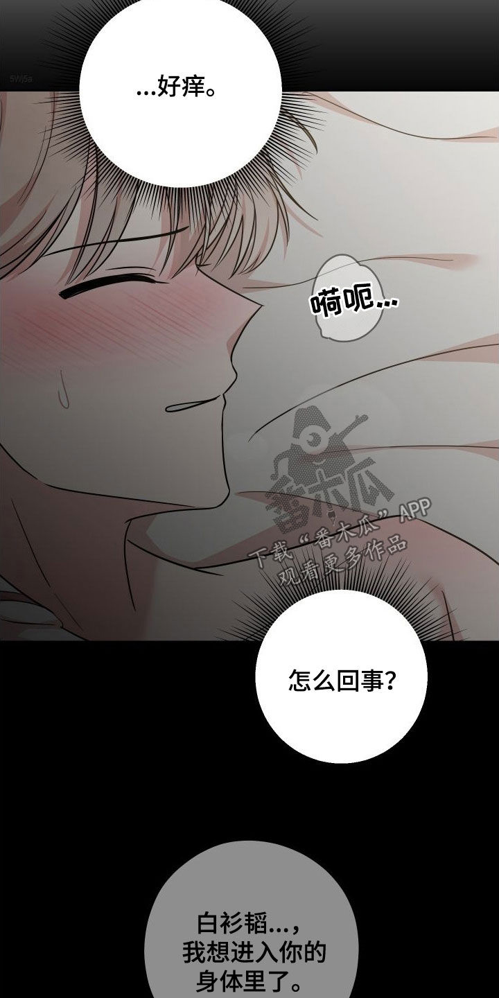 第20章：晚了9
