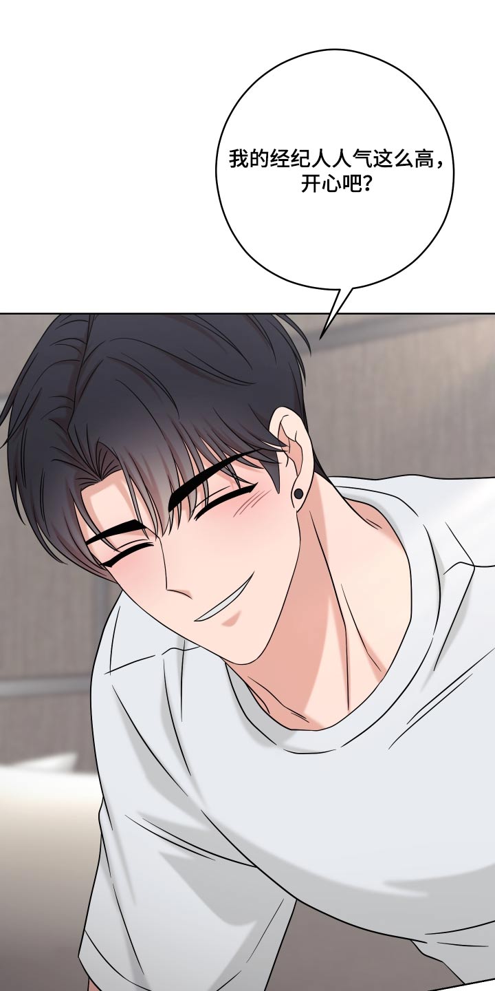 第49话25