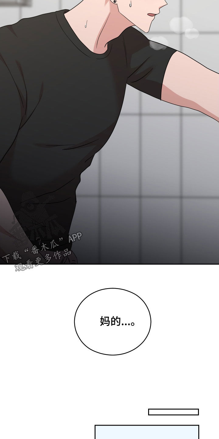 第17章：申请约会18