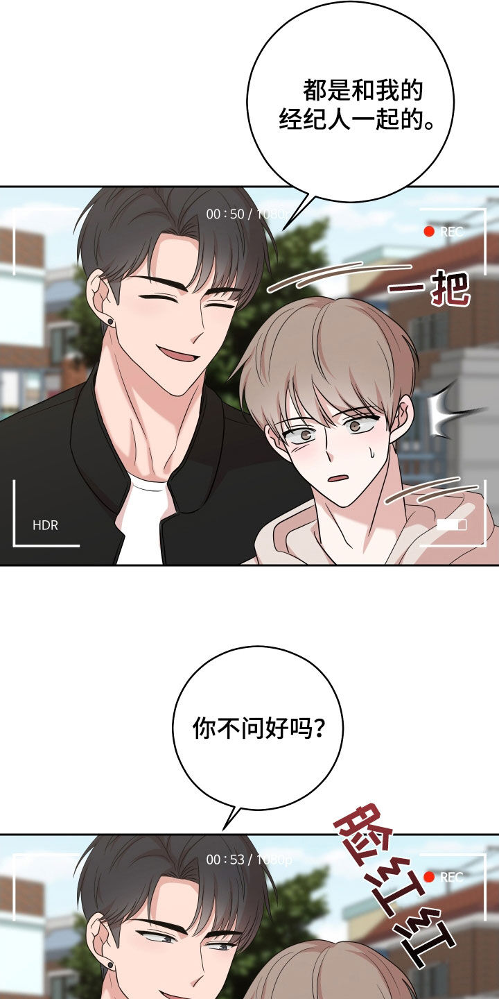 第18章：跟踪5