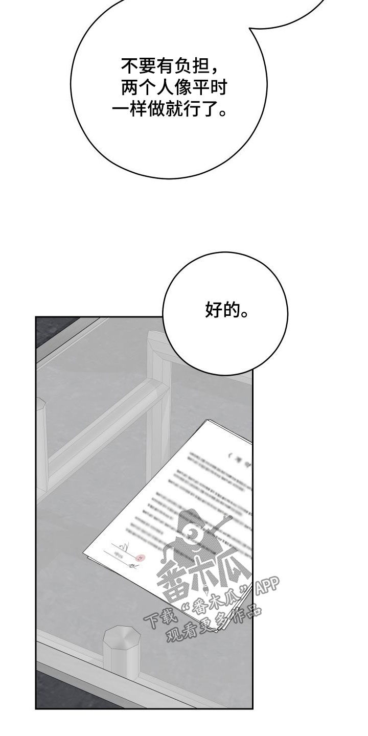 第23章：签约18