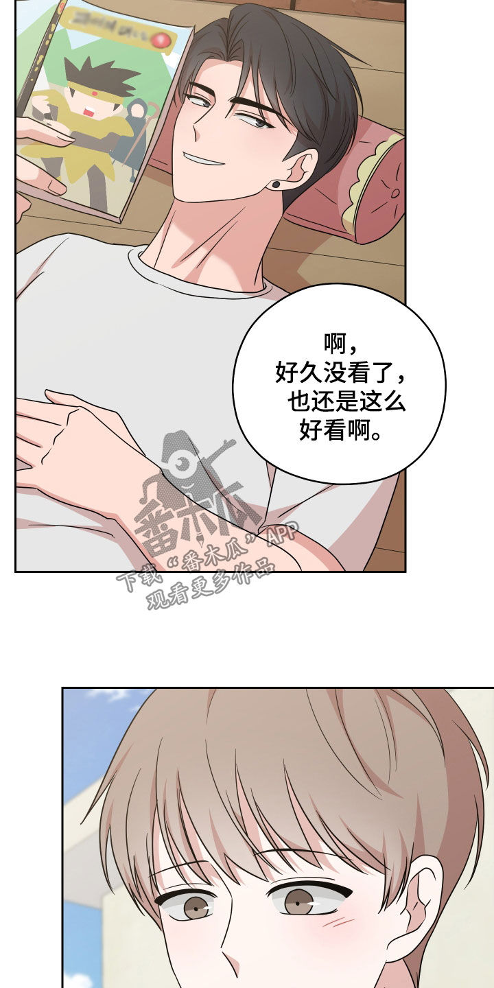 第17话23
