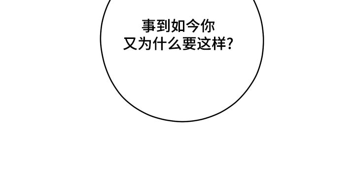 第71话24
