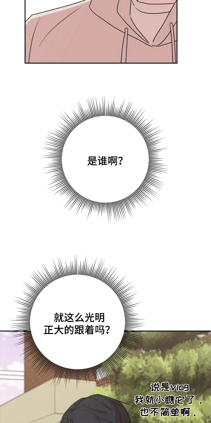 第18章：跟踪10