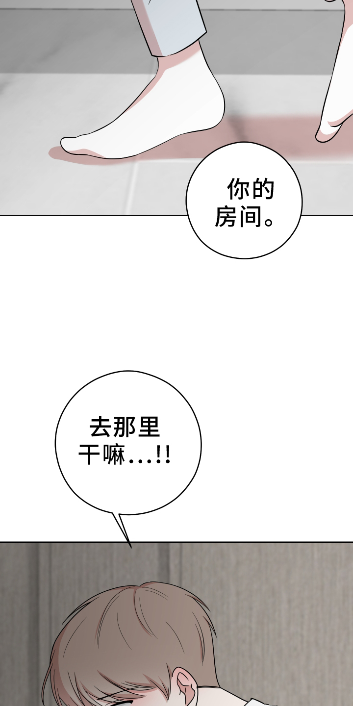 第33话18