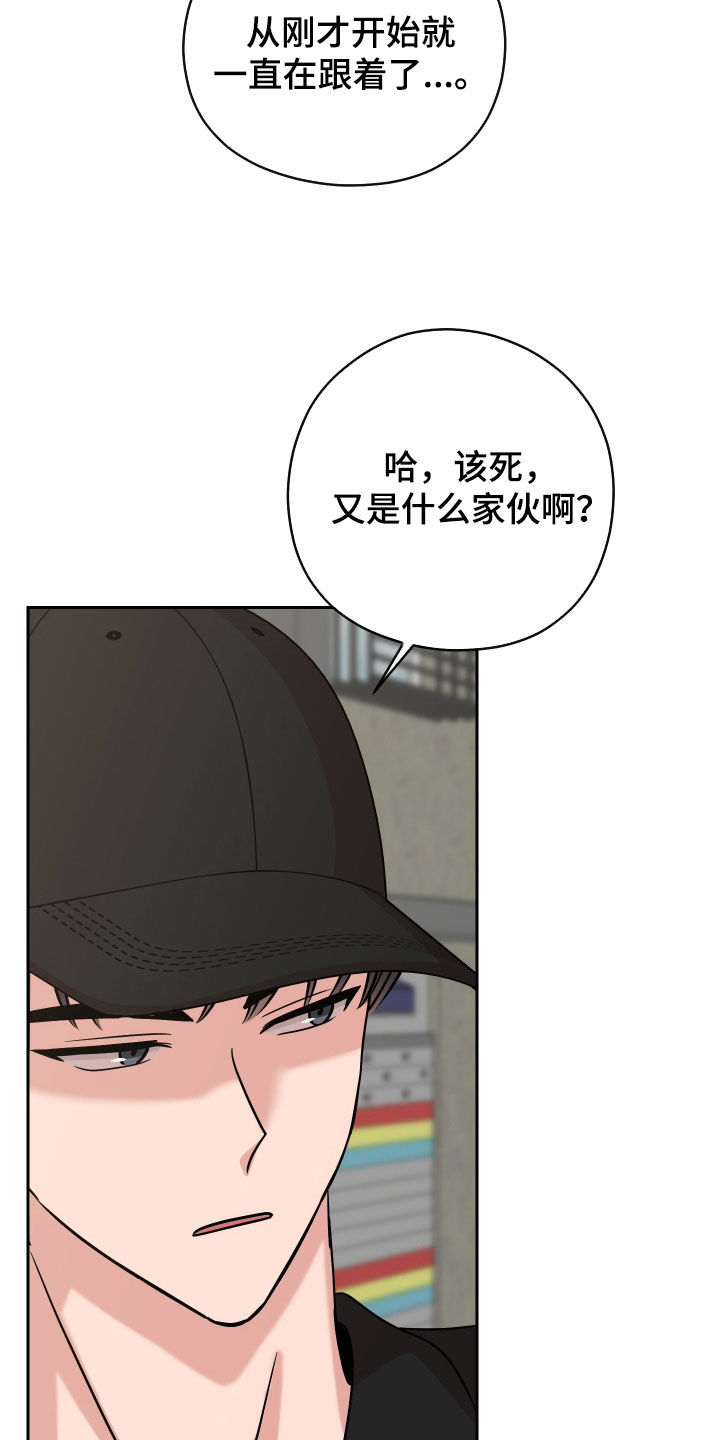 第18章：跟踪16