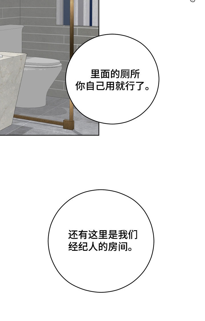 第25章：恩怨30