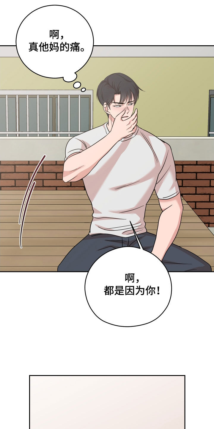 第17章：申请约会26