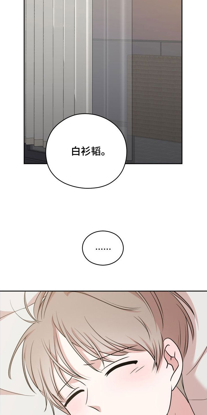 第20章：晚了2