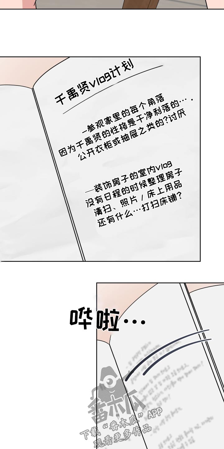 第39话7