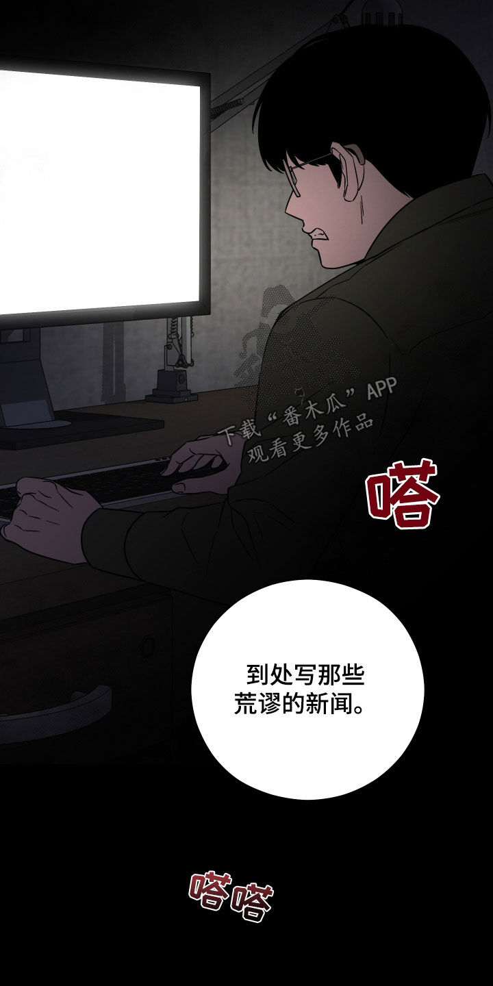 第25章：恩怨18