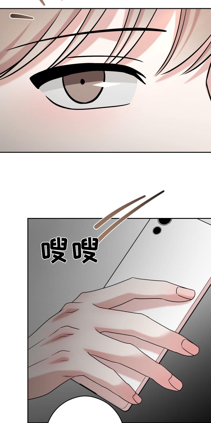 第49话4