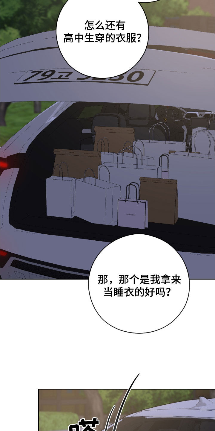 第25章：恩怨1