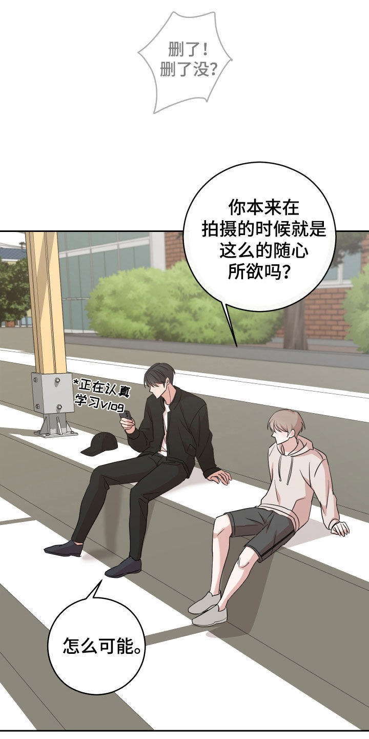 第18章：跟踪7