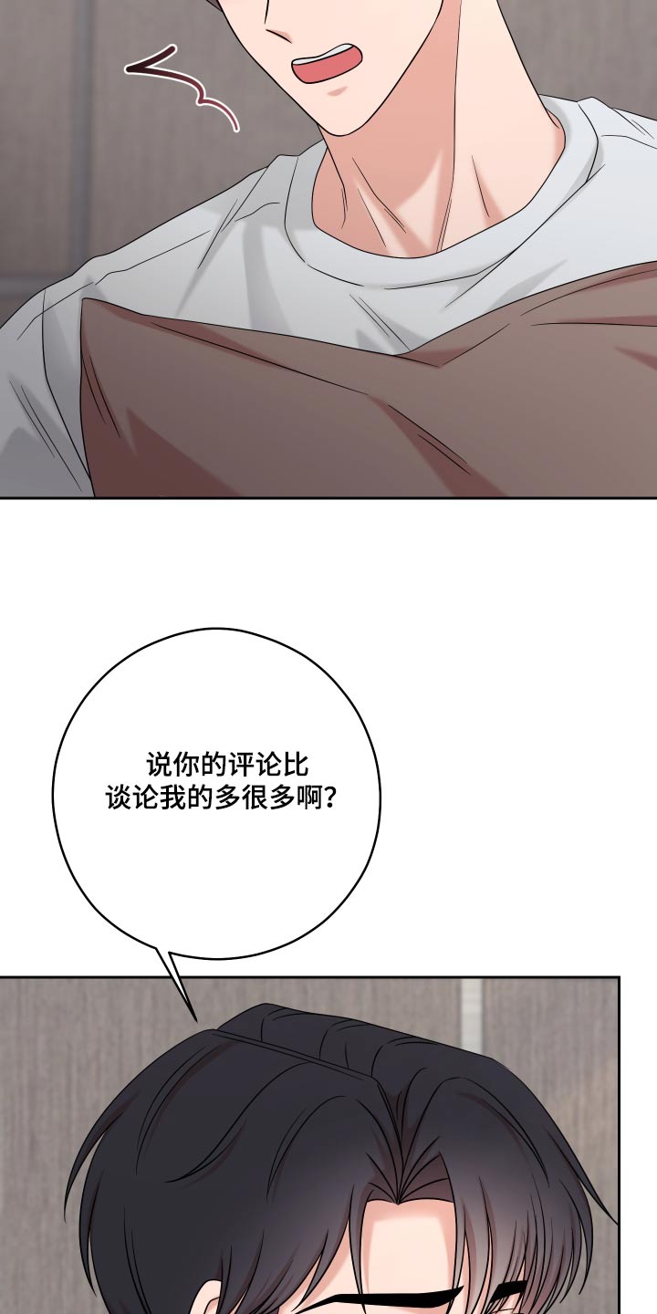 第49话21
