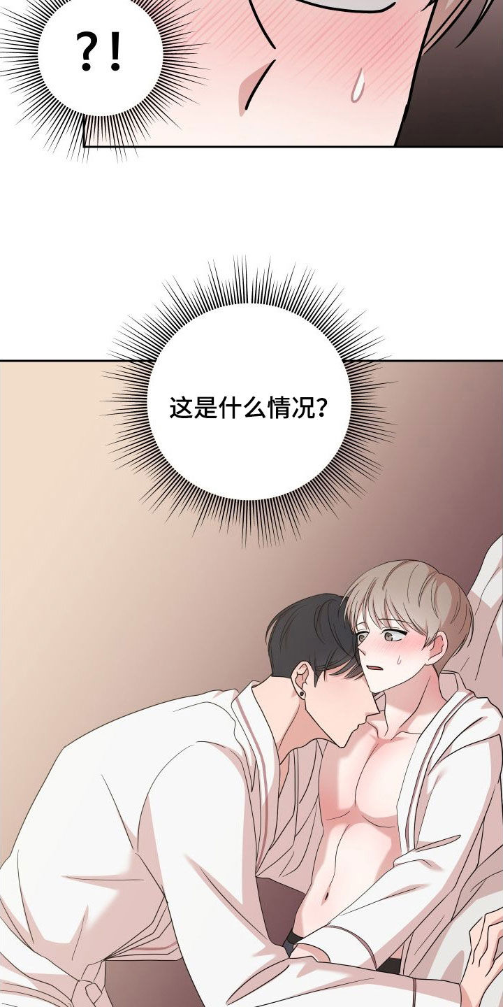 第20章：晚了12