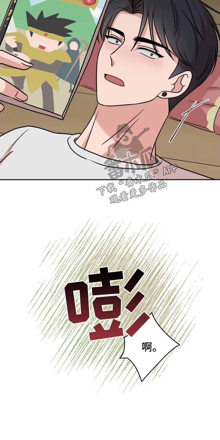 第17章：申请约会25