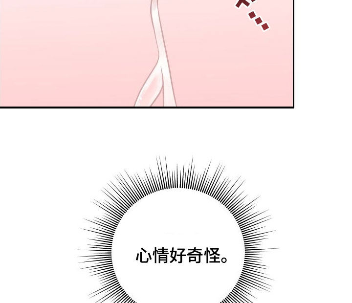 第20章：晚了21