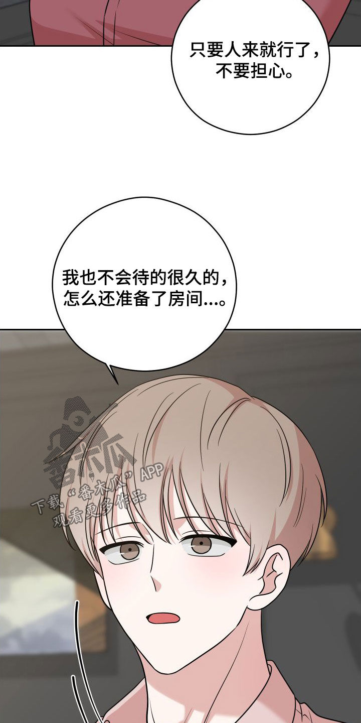 第23章：签约21