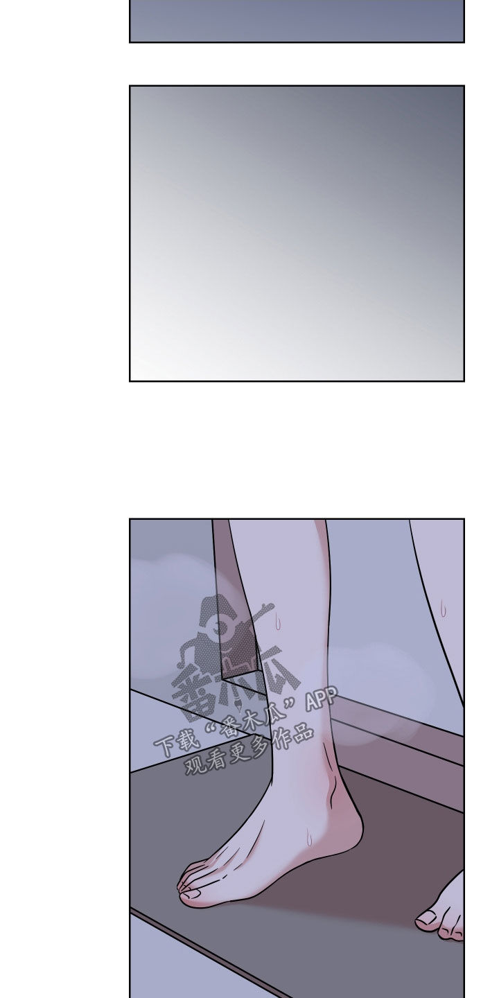 第26章：明天不行11