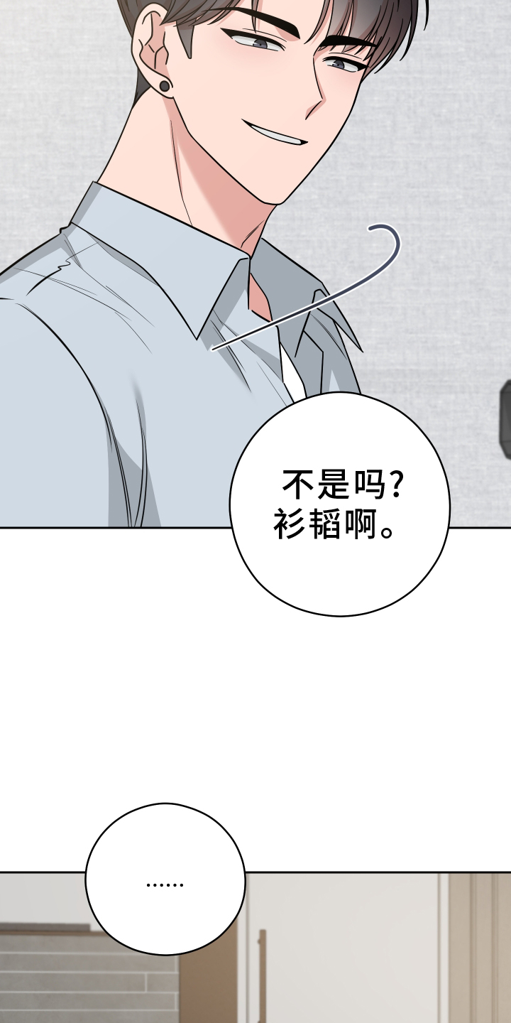 第29话12
