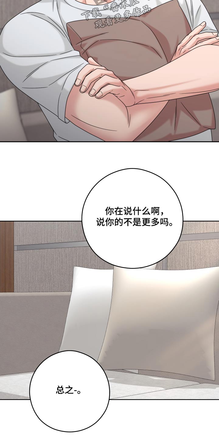第49话24