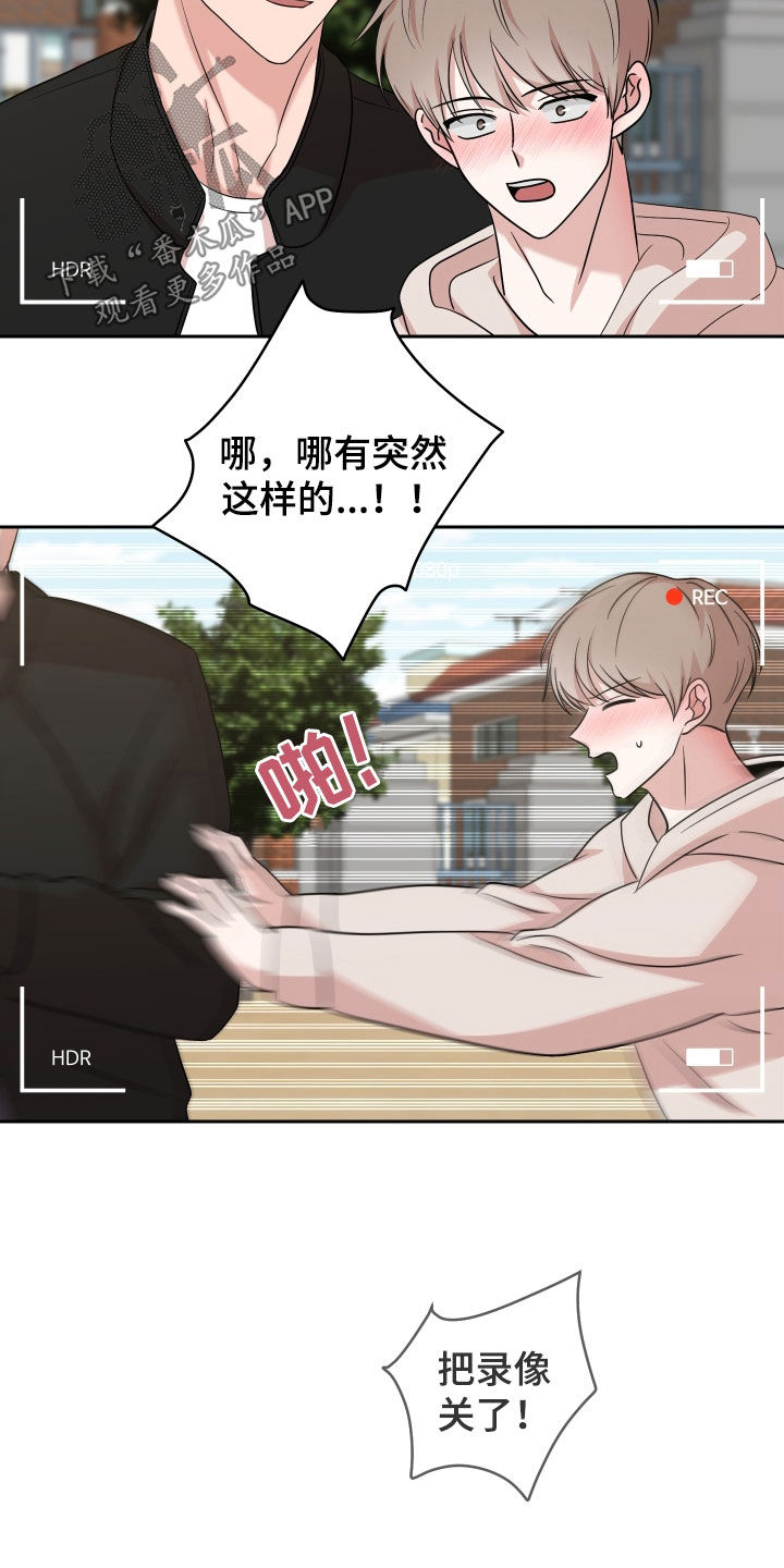 第18章：跟踪6