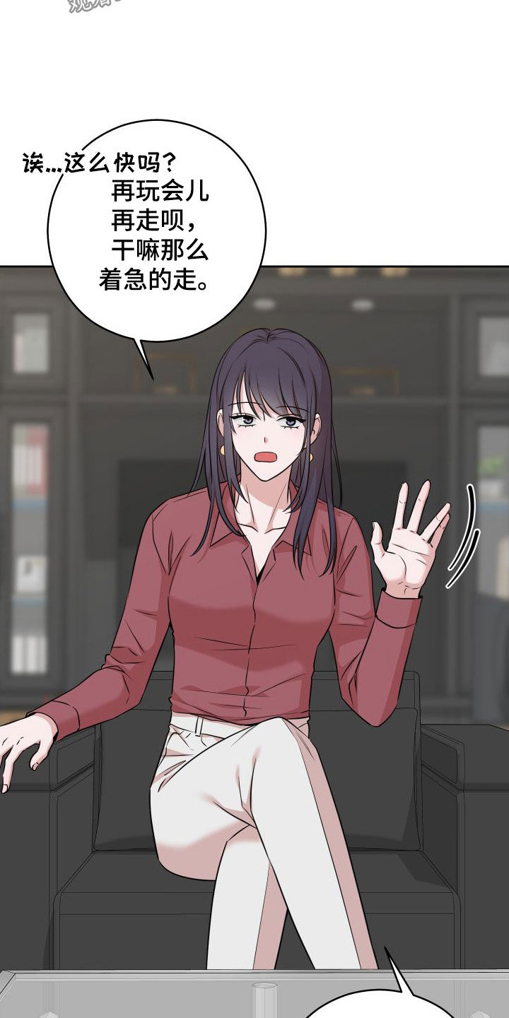 第23章：签约27