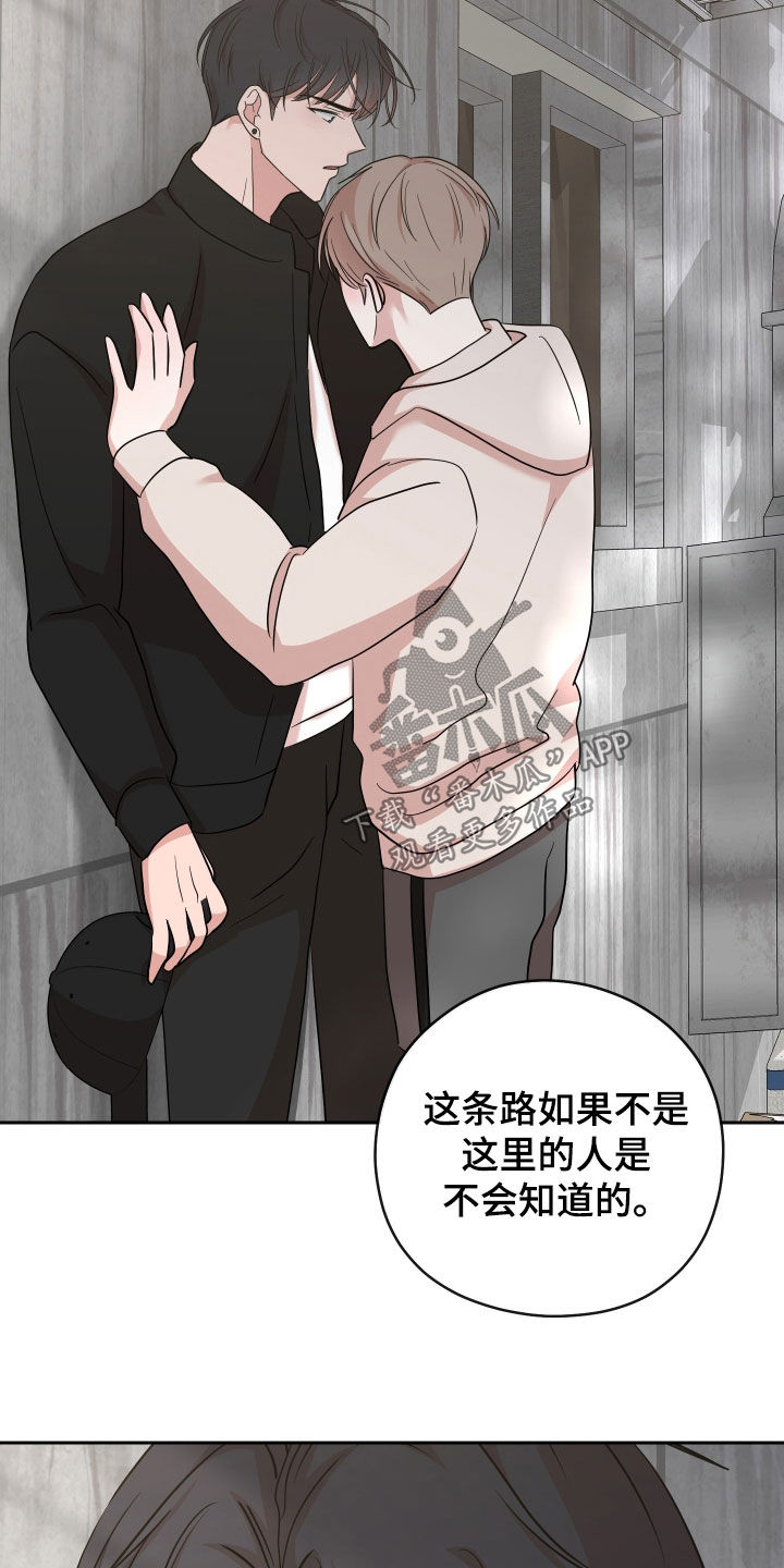 第18章：跟踪20