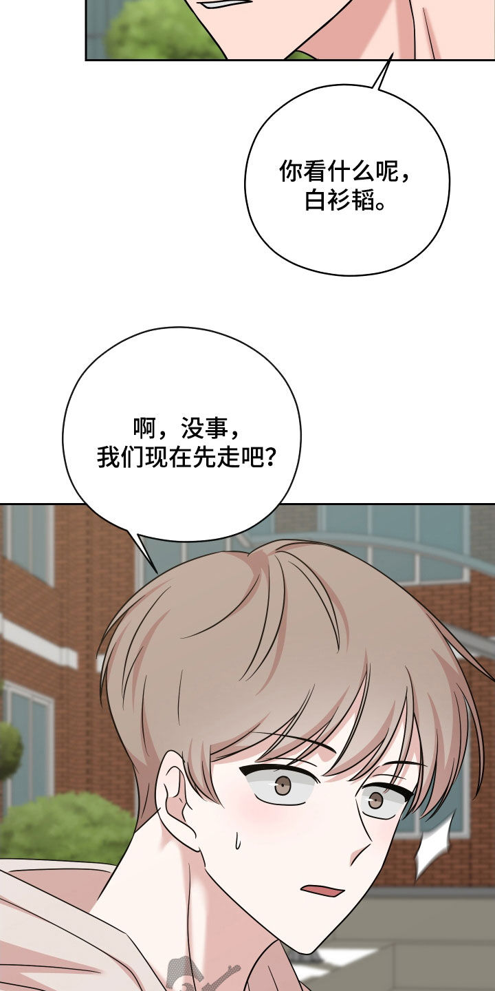 第18章：跟踪12