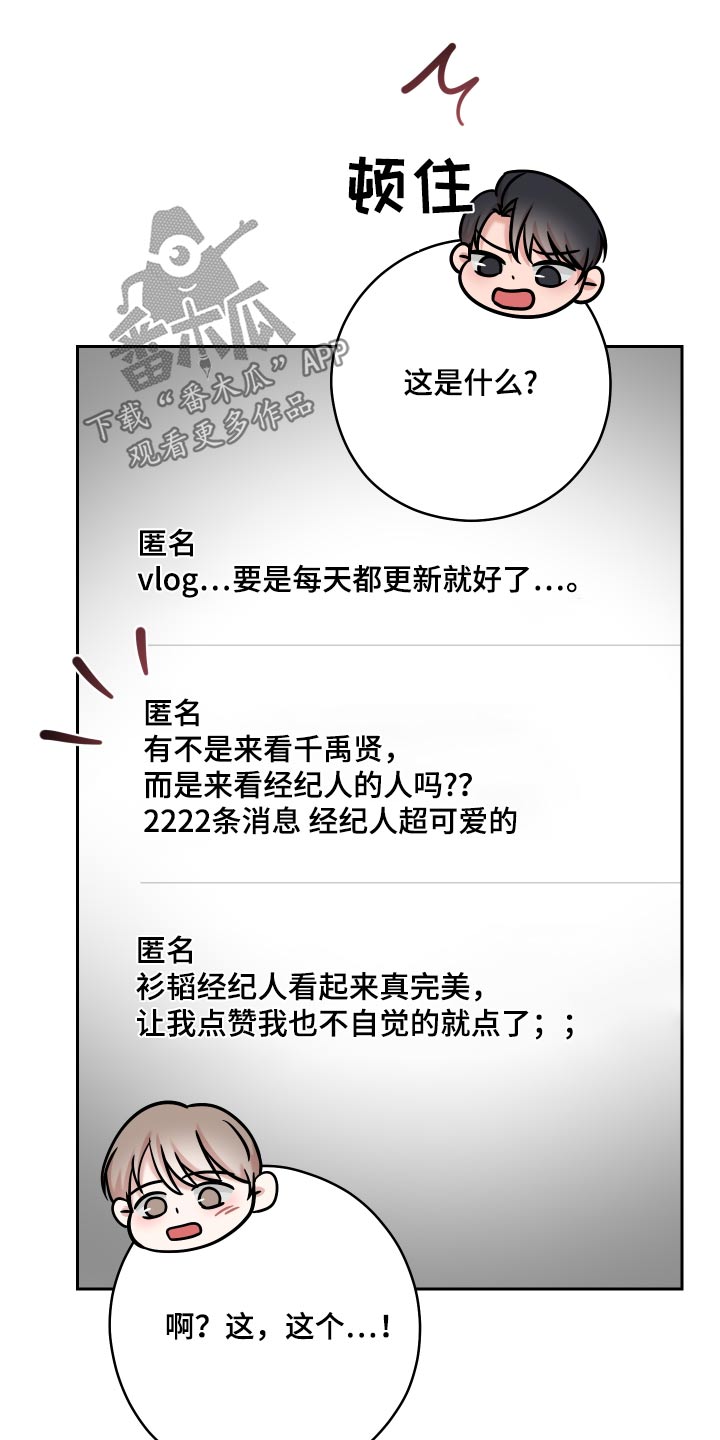 第49话18