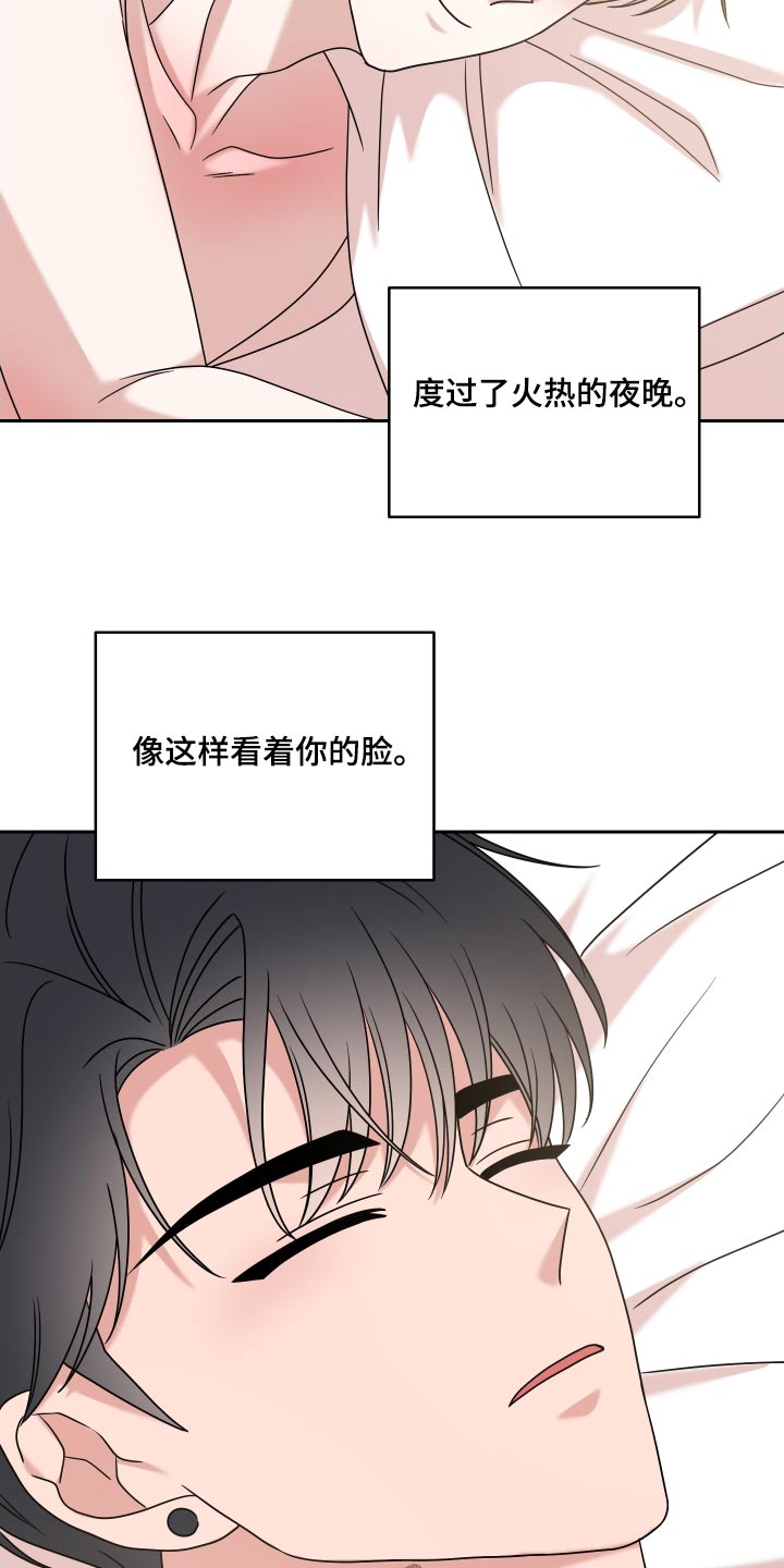 第46话9