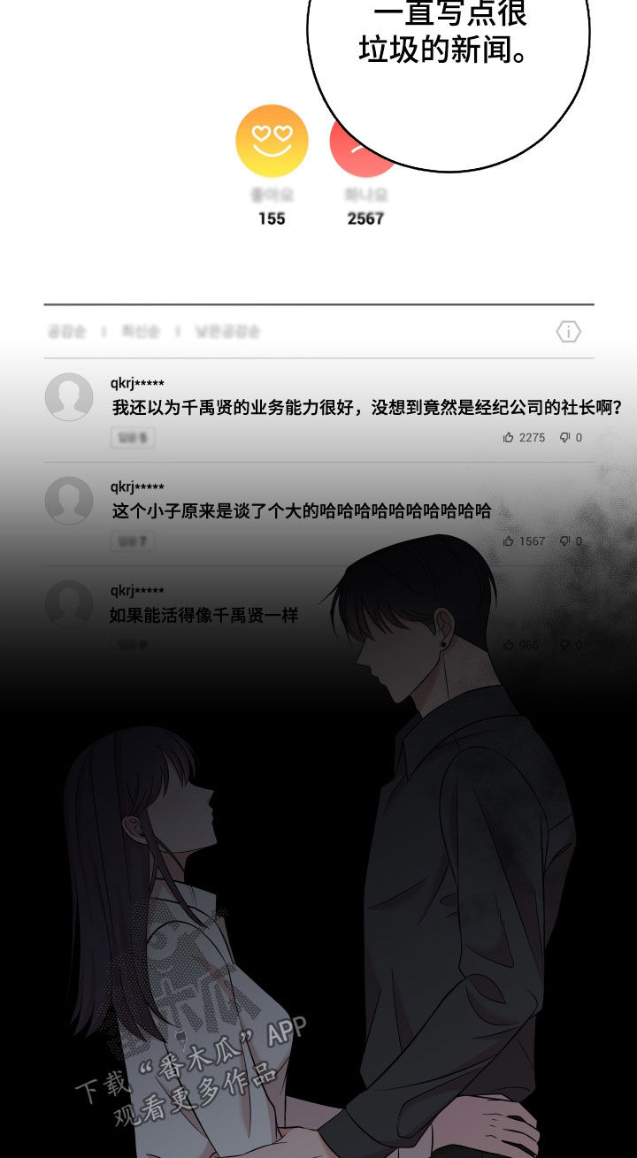 第25章：恩怨15