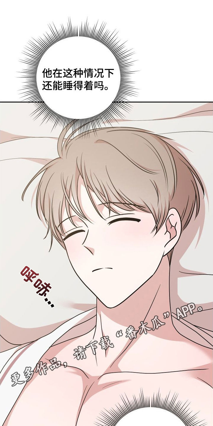 第20章：晚了0