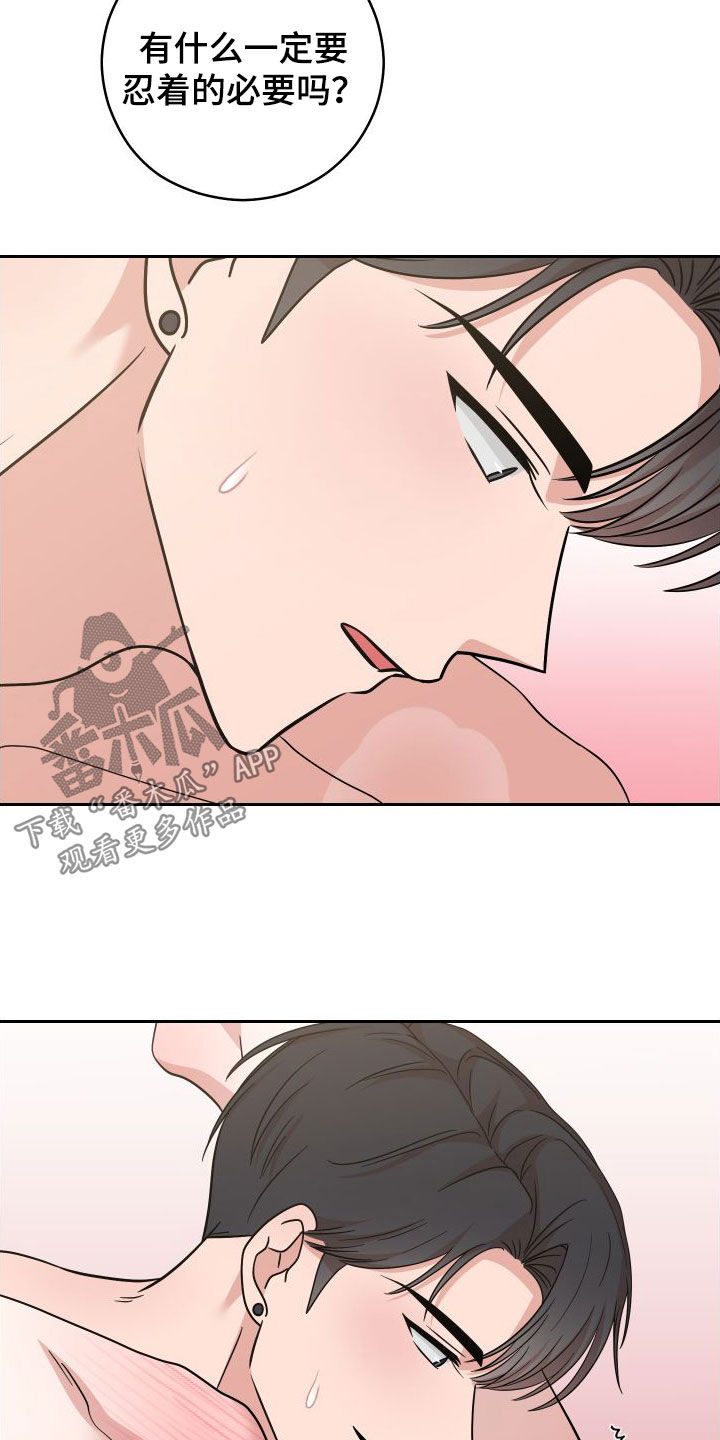 第21章：再也不行了14