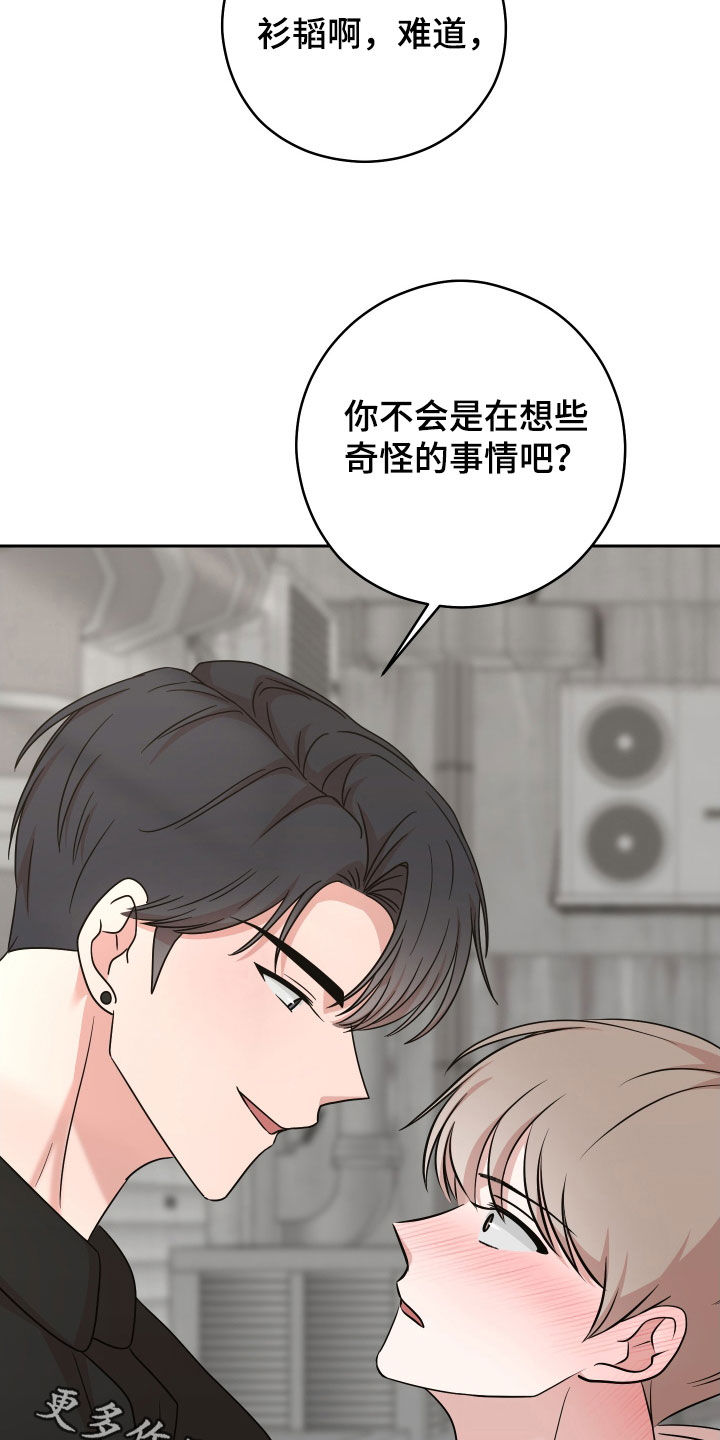 第18章：跟踪28