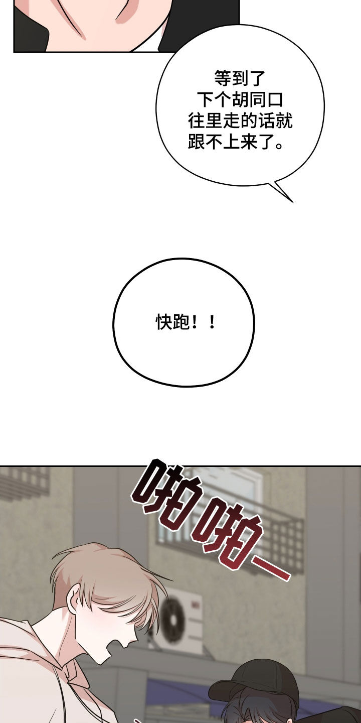 第18章：跟踪17